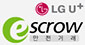 LG U+ escrow 안전거래