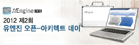 비즈니스 프로세스와 툴의 개념이해와 오픈소스 BPMS