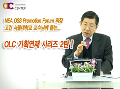 OLC 기획연재 시리즈 [II], 소프트웨어와 아키텍쳐